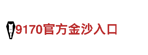 万博体育不能用了-专业机械企业公司